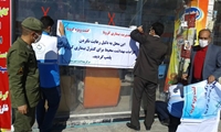 تعطیلی 2 مرکز متخلف در شهرستان رستم به دلیل رعایت نکردن پروتکل های بهداشتی