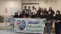 تجلیل از ماماها، مراقبان سلامت و کارکنان شبکه بهداشت و درمان شهرستان رستم به مناسبت هفته ملی سلامت 